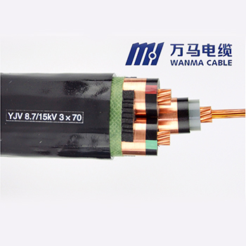 三芯中压电力电缆8.7-15kV